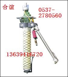 供应MQT-130-2.8气动锚杆钻机